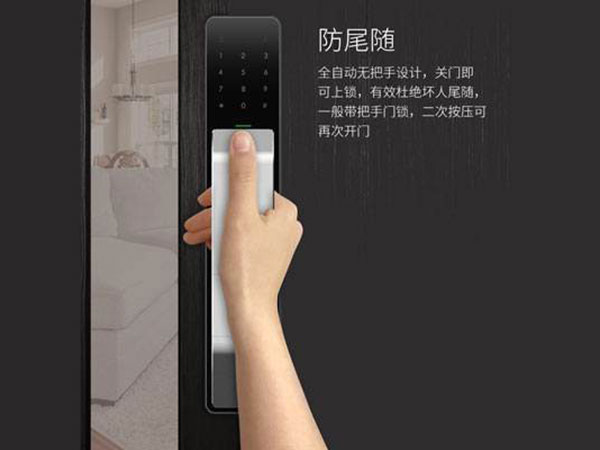 华阴24小时上门开锁公司